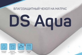 Чехол DS Aqua влагозащитный на матрас в Чёрмозе - chyormoz.магазин96.com | фото