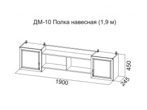 ДМ-10 Полка навесная (1,9 м) в Чёрмозе - chyormoz.магазин96.com | фото