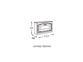 Комод (столешница ДСП) с зеркалом  в раме в Чёрмозе - chyormoz.магазин96.com | фото