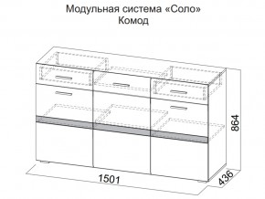 Комод в Чёрмозе - chyormoz.магазин96.com | фото