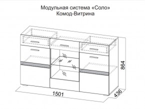 Комод-витрина в Чёрмозе - chyormoz.магазин96.com | фото