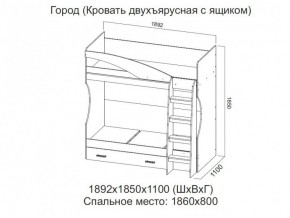 Кровать двухъярусная с ящиком в Чёрмозе - chyormoz.магазин96.com | фото