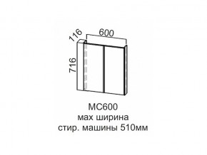 МС600 Модуль под стиральную машину 600 в Чёрмозе - chyormoz.магазин96.com | фото