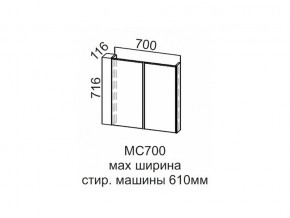 МС700 Модуль под стиральную машину 700 в Чёрмозе - chyormoz.магазин96.com | фото