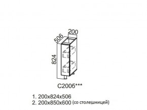 С200б Стол-рабочий 200 (бутылочница) в Чёрмозе - chyormoz.магазин96.com | фото