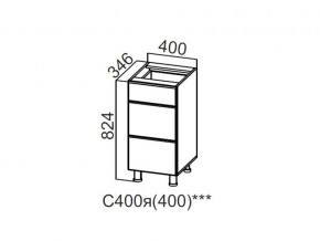 С400я (400) Стол-рабочий 400 (с ящиками) (400) в Чёрмозе - chyormoz.магазин96.com | фото