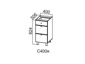 С400я Стол-рабочий 400 (с ящиками) в Чёрмозе - chyormoz.магазин96.com | фото