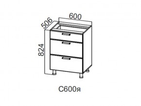 С600я Стол-рабочий 600 (с ящиками) в Чёрмозе - chyormoz.магазин96.com | фото