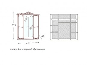 Шкаф 4-х дверный с зеркалами в Чёрмозе - chyormoz.магазин96.com | фото