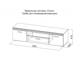 Тумба для телевидеоаппаратуры в Чёрмозе - chyormoz.магазин96.com | фото