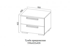 Тумба прикроватная в Чёрмозе - chyormoz.магазин96.com | фото