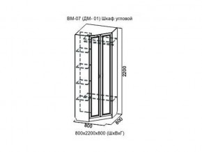 ВМ-07 Шкаф угловой в Чёрмозе - chyormoz.магазин96.com | фото